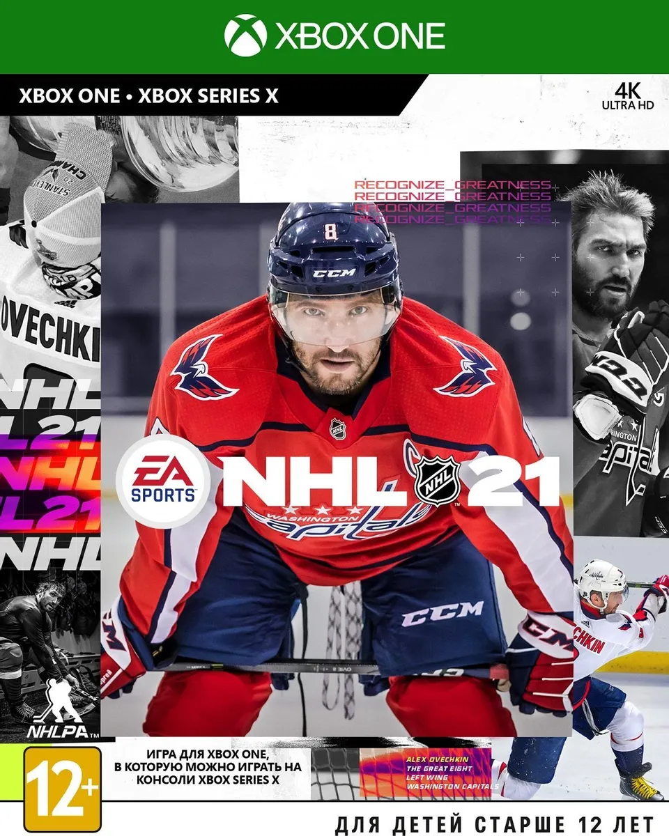 XBOX ONE/SERIES NHL 21 (русские субтитры)